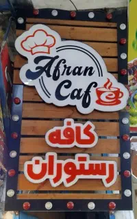 تابلو