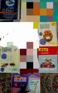 کتاب کمک درسی تیزهوشان هشتم و نهم