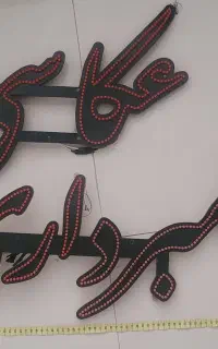 ال ای دی چشمک زن