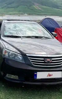 جیلی امگرند ۲۰۱۳
