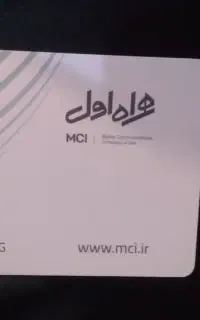 خط یک کرمانشاه ۷سال خاموش داعمی