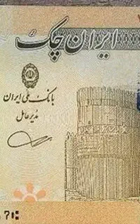۵۰۰ هزار تومان هدیه رایگان