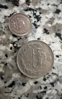 دو سکه ی زمان پهلوی با هک عکس شاه