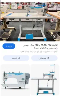 خیاط