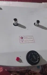 سلام آبگرمکن فروشی
