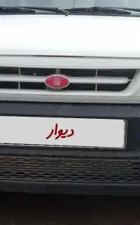 پراید معاوضه
