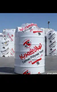 شناور امید،شهر مخزن پلیمر یارا تانکر آب