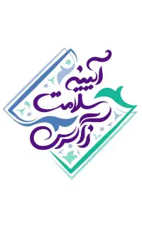 استخدام نیروی اقای جوان