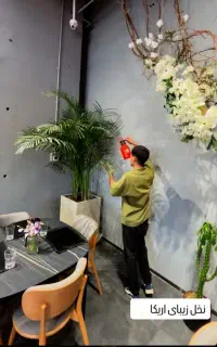 استخدام نیرو  نگهداری  گل و گیاه و فضای سبز  باغچه