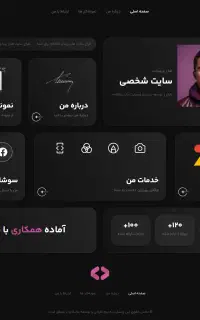 طراحی سایت حرفه‌ای سایت فروشگاهی و...+ پشتیبانی