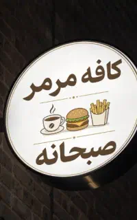 استخدام نیرو