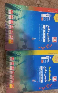 کتاب تست