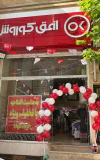 استخدام نیرو افق کوروش