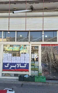 فروشنده خانم