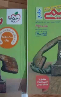 کنکوری