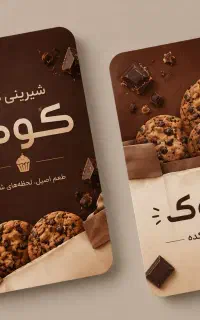 طراحی و چاپ پوستر،بنر،تراکت،کارت ویزیت