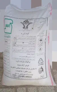 کود اوره دانه ریز و درشت