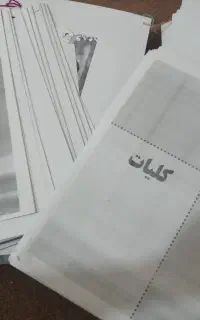 آزمون آموزگاری حیطه تخصصی