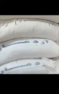 ارد