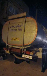 آبرسانی و حمل اب با تانکر