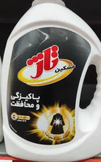 مشکین شوی تاژ