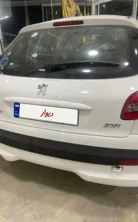 ۲۰۷پانارینگ