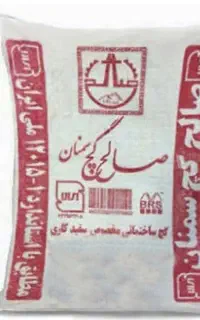 گچ سمنان