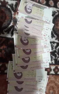 پول قدیمی