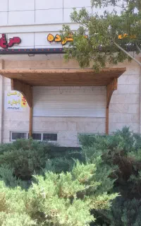 سایه بان بدون پایه مزاحم در حد نو