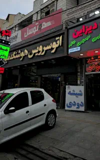 خدمات خودرویی اتو دیزاین
