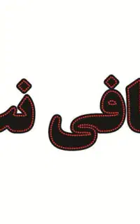 کار در کافی نت
