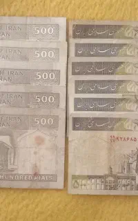 اسکناس کلکسیونی ایرانی و خارجی و تعدادی تمبر