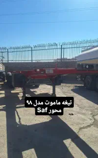 تیغه ماموت