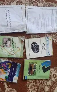 کتاب دانشگاهی  رشته علوم تربیتی