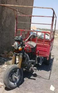 موتور سه چرخ