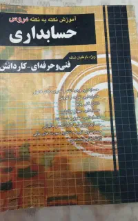 کتاب تست و کتاب سیگنال