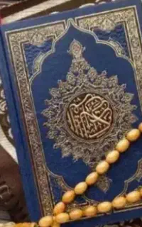 استخاره رحمانی