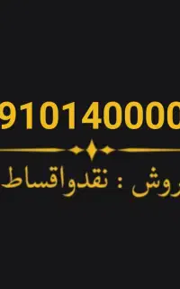 09101400008