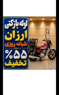 فنرزن لوله بازکنی100٪تضمینی چاهبازکنی.سراسریزدفوری