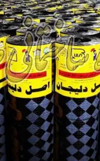 فروش ونصب ایزوگام