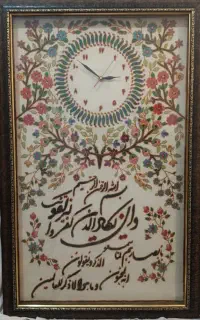 ساعت پته