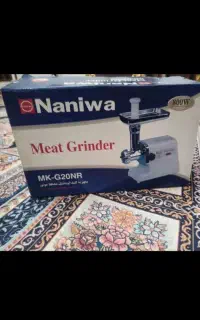 چرخ گوشت نو نانیوا