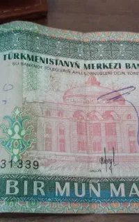 اسکناس ۱۰۰۰ مناتی ترکمنستان