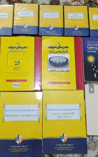 کتاب
