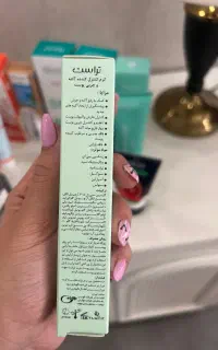 کرم ضد جوش فوری برند تراست