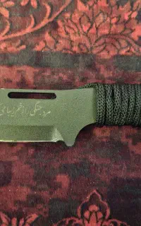 چاقو
