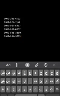 سیمکارت ۹۱۲