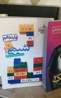 تعدادی کتاب بفروش میرسد