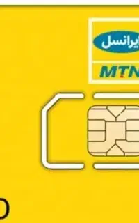 خط روند ایرانسل 09003560016