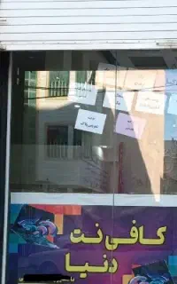 کافینت،ثبت نام کتاب درسی و...